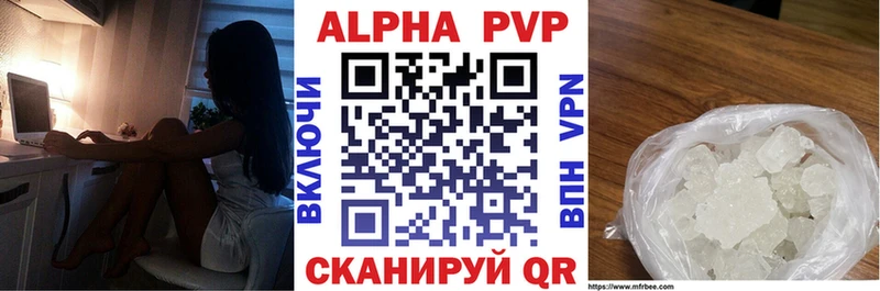 магазин  наркотиков  Новохопёрск  Alpha-PVP мука 