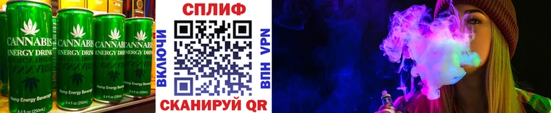 что такое   Новохопёрск  Cannafood конопля 