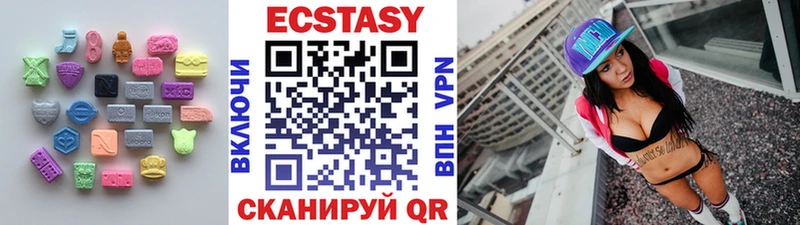 Ecstasy 300 mg Новохопёрск
