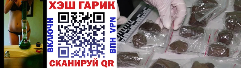 ГАШИШ гарик  Новохопёрск 
