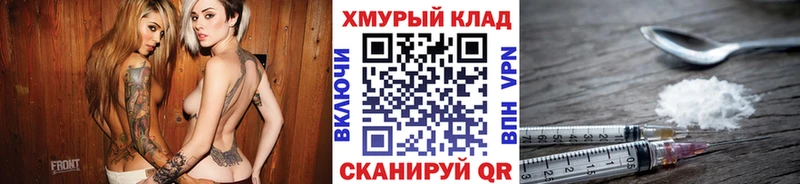 Героин хмурый что такое наркотик Новохопёрск