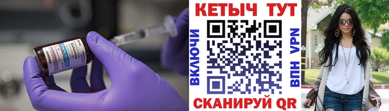 закладки  Новохопёрск  Кетамин VHQ 