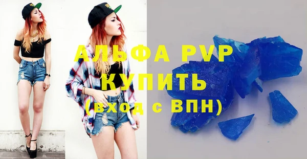 меф VHQ Бронницы