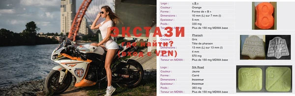 MDMA Premium VHQ Верея