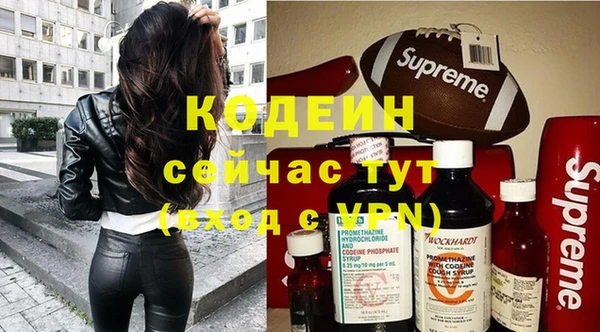 spice Верхний Тагил