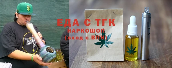 прущая мука Верхнеуральск