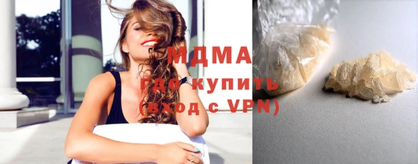 MDMA Premium VHQ Верея