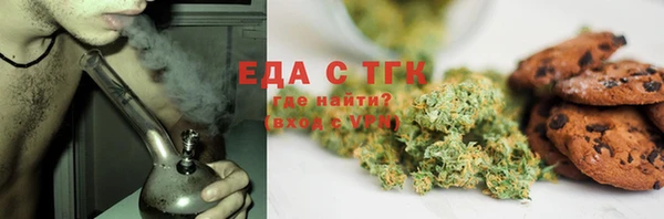 прущая мука Верхнеуральск