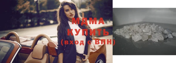 MDMA Premium VHQ Верея