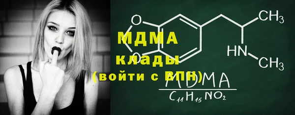 MDMA Premium VHQ Верея