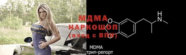 spice Верхний Тагил