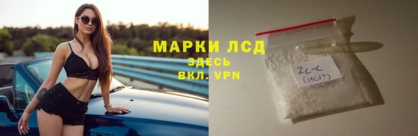 spice Верхний Тагил