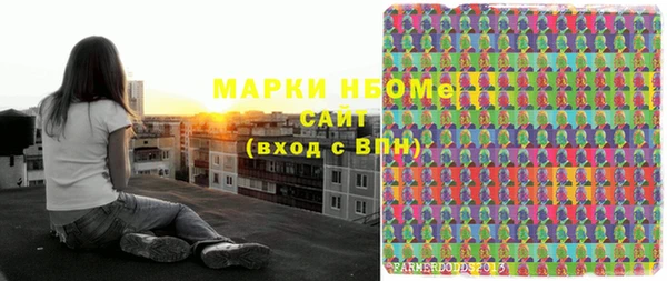прущая мука Верхнеуральск