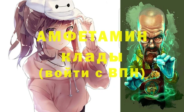 MDMA Premium VHQ Верея