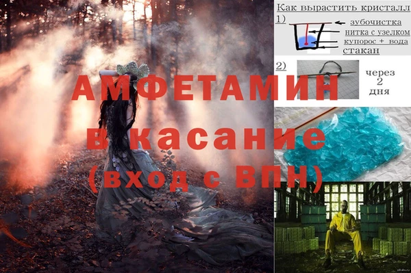 прущая мука Верхнеуральск