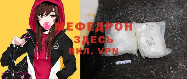 spice Верхний Тагил