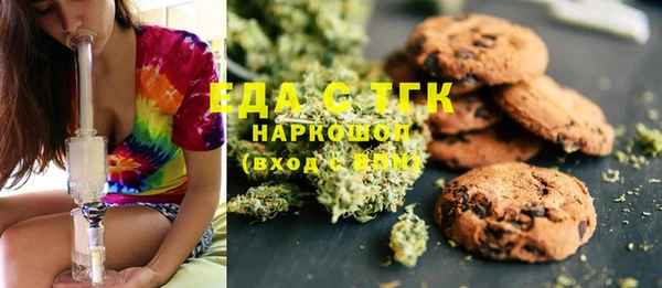 spice Верхний Тагил
