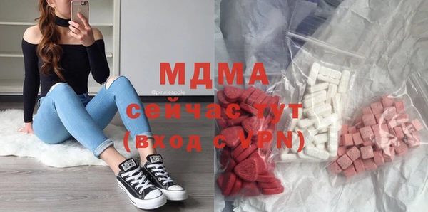 MDMA Premium VHQ Верея