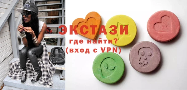 spice Верхний Тагил