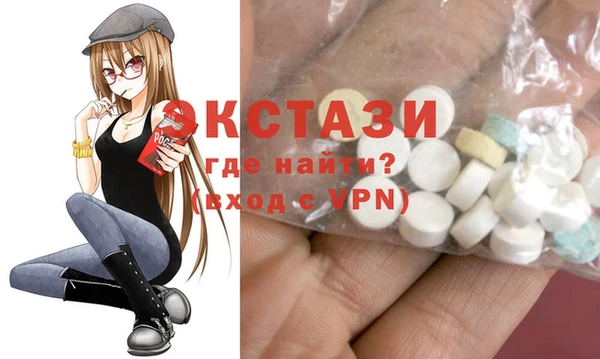 spice Верхний Тагил