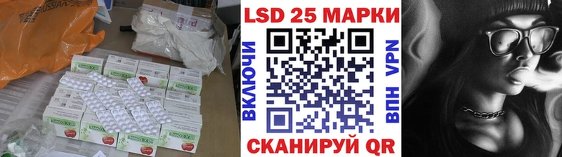 Лсд 25 экстази ecstasy  Новохопёрск 