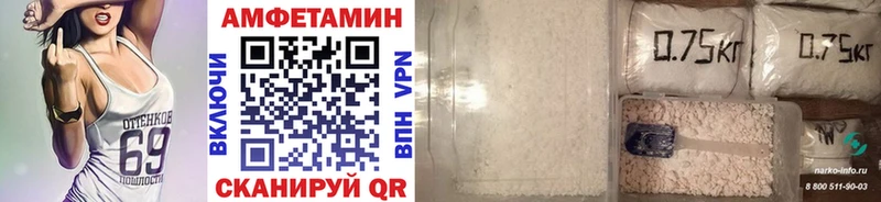 Метамфетамин кристалл Новохопёрск