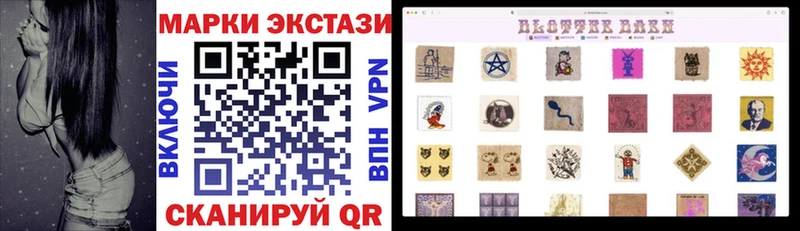 Наркотические марки 1500мкг  Новохопёрск 