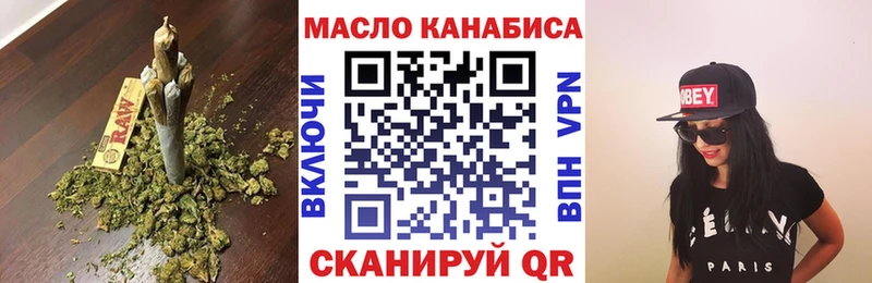 закладка  Новохопёрск  Дистиллят ТГК Wax 