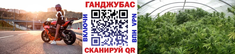 МАРИХУАНА OG Kush Новохопёрск